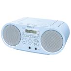 SONY（ソニー） ZS-S40(L) CDラジオ（ラジオ+CD）（ブルー）