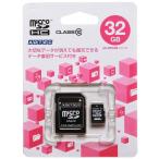  микро SD карта 32GB SD конверсионный адаптор есть Class10 microSDHC карта AD-MRHAM32G/10 Ad Tec 