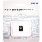  промышленность для / комплект включено для microSD карта microSDHC 16GB Class10 UHS-I aTLC BP ADM1U1016GPDCEDESZ ADTEC