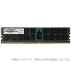 アドテック サーバ用増設メモリ DDR4