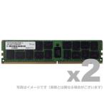 ɥƥå ߥ DDR4-2400 RDIMM 32GB 2 DR ADTEC ADS2400D-R32GDW
