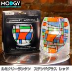 ルミナリーランタン ステンドグラス レッド 2セット入 MODGY (モッジー)