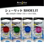  колодка litoSHOELIT NST-M1-R3 NiteIze