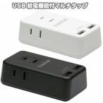 Yahoo! Yahoo!ショッピング(ヤフー ショッピング)「Unitap」シリーズ USB給電機能付マルチタップ PPS-UTAP3B プリンストン