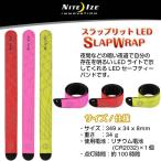 s LAP litoLED SLAP WRAP SLP2-10-R3 NiteIze