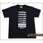 「真珠湾セット」 半袖 Tシャツ 空母　赤城　加賀　飛龍　蒼龍　翔鶴　瑞鶴 ミリタリー メンズ