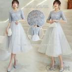 パーティードレス ミモレ丈 結婚式 ワンピース フォーマルドレス グレー 結婚式ドレス 半袖 お呼ばれ 服 服装 大きいサイズ 大人 上品 女性 20代30代40代