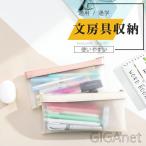 ふでばこ 筆箱 ペンケース 大容量 筆入れ ポーチ 文房具収納 シンプル 無地  中学校 高校 小学校 男子 女子 男女兼用 ペンホルダー 男の子 女の子