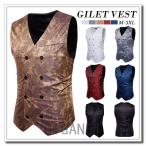 ベストメンズジレースーツベストチョッキフォーマルベスト紳士服ビジネストップス結婚式パーティースーツスリムフィットカジュアル成人式