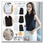 ブラウスシャツトップスレディースノースリーブ襟付き開襟春夏無地カジュアルオフィス