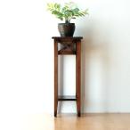 花台 木製 フラワースタンド 無垢 マホガニーの花台