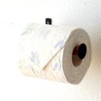 トイレットペーパーホルダー おしゃれ アイアン 木製 シンプル スタイリッシュ 天然木 ナチュラル 押さえなし 蓋なし ウッド&アイアンのペーパーホルダー