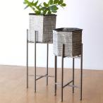 ショッピングスマートガーデニング フラワースタンド 花台 おしゃれ スチール 大小 セット 鉢ポット プランタースタンド スチールのスタンド付き ポットカバー 2点セット