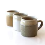 ショッピングマグカップ マグカップ 陶器 おしゃれ かわいい 和モダン コーヒーカップ 日本製 焼き物 ミョルクマグ 3カラー