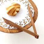 トング 木製 木製トング おしゃれ かわいい サラダ 取り分け バーベキュー アウトドア コンパクト チーク 20cm ウッド折りたたみトング S