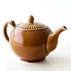 ティーポット 急須 きゅうす 茶こし付き 陶器 有田焼 日本製 焼き物 おしゃれ 紅茶 北欧 和食器 洋風 かわいい キャメルティーポット