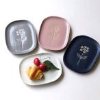 お皿 プレート 中皿 陶器 おしゃれ 2