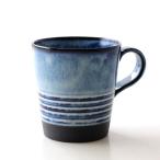 ショッピングマグ マグカップ おしゃれ 陶器 日本製 モダン 可愛い 焼き物 美濃焼 かっこいい インディゴブルー ボーダー キッタチボーダーマグ