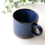 マグカップ おしゃれ 美濃焼 陶器 シンプル モダン 無地 コーヒーカップ 電子レンジ対応 食洗機対応 日本製 マグカップ ディープブルー
