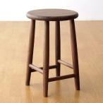 ショッピングスツール スツール 木製 天然木 丸椅子 おしゃれ 無垢 ナチュラルウッドのスツール ウォールナット