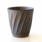 焼酎グラス 波佐見焼 400ml 焼酎カップ ロックグラス 日本酒 おしゃれ ギフト 父の日 男性 プレゼント ねじり縞 金彩釉 ビッグフリーカップ