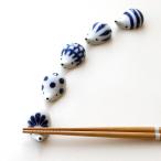 ショッピング箸置き 箸置き おしゃれ 陶器 かわいい 動物 有田焼 陶器の箸置き ハリネズミ5柄セット