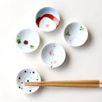 箸置き おしゃれ 陶器 5個セット 小