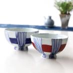 夫婦茶碗 おしゃれ 有田焼 大小 ペ