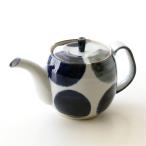 急須 きゅうす ティーポット おしゃれ 陶器 有田焼 日本製 丸流しポット