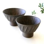 ご飯茶碗 夫婦茶碗 おしゃれ モダン
