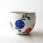 湯呑み 湯飲み 湯のみ茶碗 おしゃれ