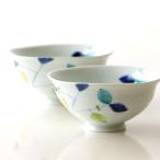 お茶碗 セット 可愛い おしゃれ 磁