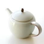 ティーポット おしゃれ かわいい 磁器 和食器 モダン シンプル 日本製 波佐見焼 渕サビ李朝 ポット