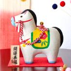 干支 張り子 午 首振り 馬 置物 張子 玄関 床の間 干支飾り うま オブジェ 飾り物 お飾り 小物 おしゃれ 開運来福 張り子の幸福干支午