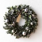 クリスマスリース おしゃれ 玄関 34cm 粉雪 飾り デコレーション 大人 フェイク リビング 北欧 木の実 シルバーとグリーンのリース