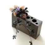 花器 陶器 和風 モダン おしゃれ シンプル 花瓶 花びん 信楽焼 日本製 和モダン 花挿し 角型 和陶器ベース BOX M