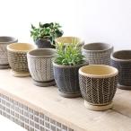 ショッピング鉢 植木鉢 おしゃれ 3号 3.5号 4号 12cm 丸 プランター 鉢カバー セメント 底穴あり 受け皿付き 屋外 屋内 かわいい 可愛い ガーデン レリーフプランター S 9タイプ