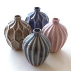 花瓶 おしゃれ 一輪挿し 陶器 フラワーベース 花器 モダン ブロステセラミックベースL 4カラー