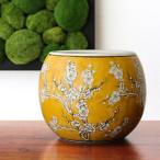 植木鉢 陶器 おしゃれ 和風 丸型 梅柄 火鉢 鉢カバー 穴なし 小型 水鉢 メダカ鉢 金魚鉢 観葉植物 室内 和モダン 花瓶 陶器のミニ火鉢 黄梅