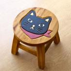 スツール 木製 子供 椅子 いす おしゃれ ミニスツール ウッド 丸椅子 子供用 花台 無垢 ミニテーブル 猫 子供椅子 スカーフ黒ネコさん