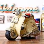 ショッピング貯金箱 貯金箱 バイク 置物 オブジェ おしゃれ かわいい 500円玉 ベスパ スクーター レトロ アメリカン雑貨 バンバンカー Bang Bang Car Vespa