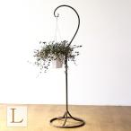 ハンギングスタンド アンティーク 