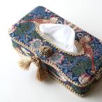 ティッシュケース おしゃれ タッセル ボックスタイプ ティッシュカバー ジェニファーテーラー Strawberry Thief ティッシュケース