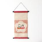 ショッピング桃 雛人形 タペストリー 桃の節句 壁飾り ひな祭り お雛様 お内裏様 手描き 麻 和雑貨 和風 小さめ 玄関 節句タペストリー おだいりさま