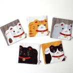 ショッピングコースター コースター 布 おしゃれ セット 手染め 麻 かわいい 招き猫 縁起物 開運猫コースター5枚セット