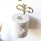 トイレットペーパースタンド 真鍮 おしゃれ アンティーク 壁掛け トイレットペーパーストッカー 収納 ブラス壁掛けペーパーストッカー G