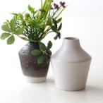 花瓶 花びん 花器 一輪挿し フラワーベース おしゃれ かわいい モダン 磁器 シンプル 萬古焼 日本製 花入れ 和 和風 小さな陶器の花瓶 2タイプ