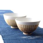 夫婦茶碗 夫婦碗 おしゃれ 陶器 萬�