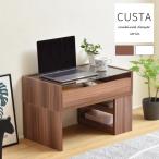 ガラスデスク 幅60 奥行35.5 高さ39.5 ガラス天板 ガラステーブル 引き出し ロータイプ ローデスク ローテーブル ドレッサー 兼 デスク 本棚付き