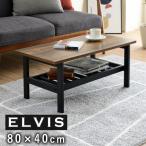  low стол in пыль настоящий ширина 80cm глубина 40cm Vintage способ место хранения имеется living стол модный один человек жизнь дистанционный Work оставаясь дома .. черный elvis
